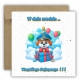Kartka na urodziny dla dzieci psi patrol paw patrol balony chmury prezenty