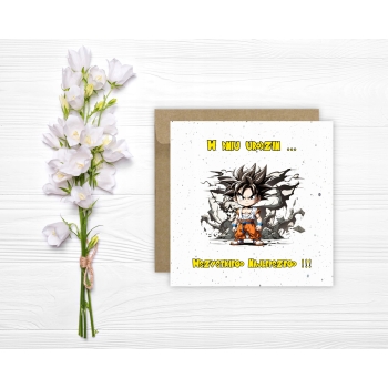 Kartka na urodziny urodzinowa dla dzieci Dragon Ball Z SonGoku Z ŻYCZENIAMI