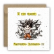 Kartka na urodziny urodzinowa dla dzieci Dragon Ball Z SonGoku Z ŻYCZENIAMI