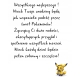 Kartka na urodziny urodzinowa dla dzieci pokemon pikachu Z ŻYCZENIAMI