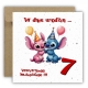 Kartka na 7 urodziny urodzinowa dla dzieci Lilo i Stich czapki Z ŻYCZENIAMI