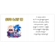 Kartka na 8 urodziny dla dzieci Sonic X jeż czapeczka torcik Z ŻYCZENIAMI